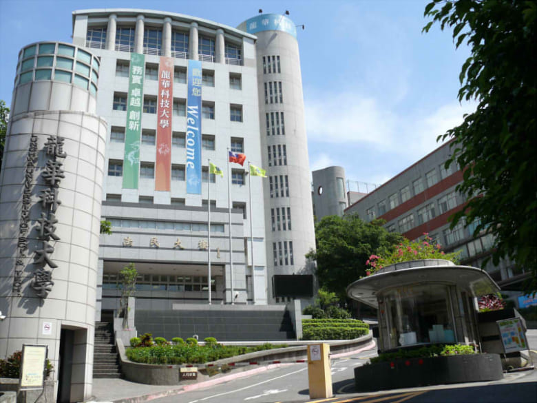 Trường Đại học Khoa học Kỹ thuật Long Hoa - Lung Hwa