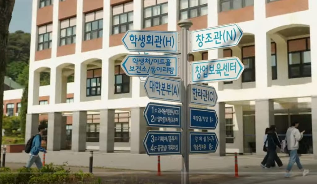 mot-goc-cua-truong-dai-hoc-halla