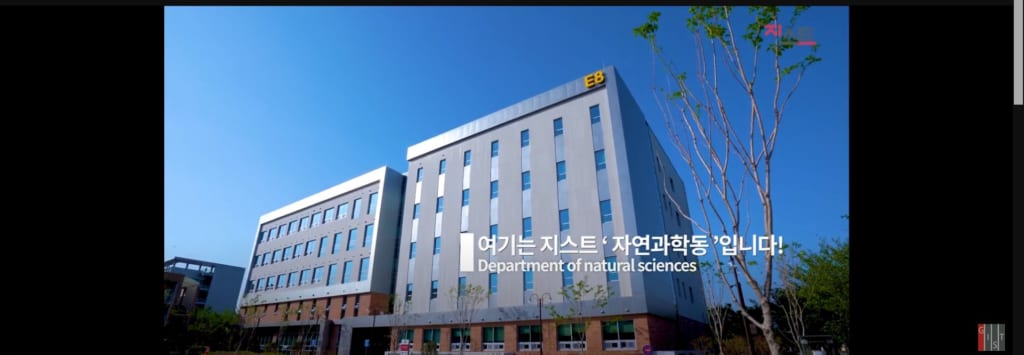 vien-khoa-hoc-va-cong-nghe-gwangju-tat-ca-thong-tin-can-thiet