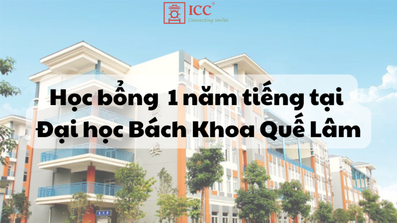 dai-hoc-bach-khoa-que-lam-va-hoc-bong-1-nam-tieng-tai-icc