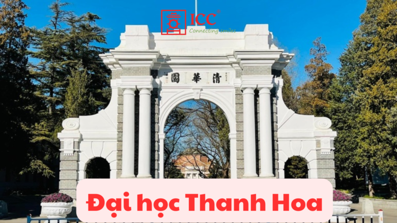 dai-hoc-thanh-hoa-(1)