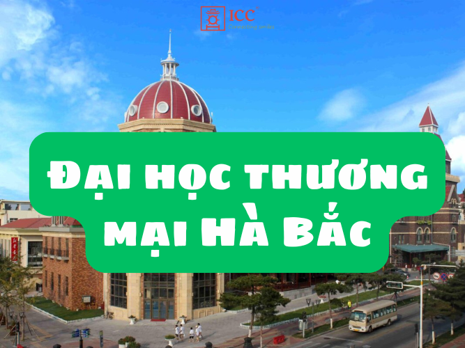 dai-hoc-thuong-mai-ha-bac-ngoi-truong-hang-dau-ve-thuong-mai