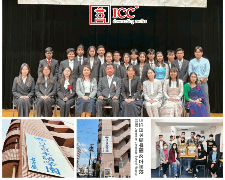 truong-nhat-ngu-nagoya-nissei-co-so-tai-thanh-pho-nagoya