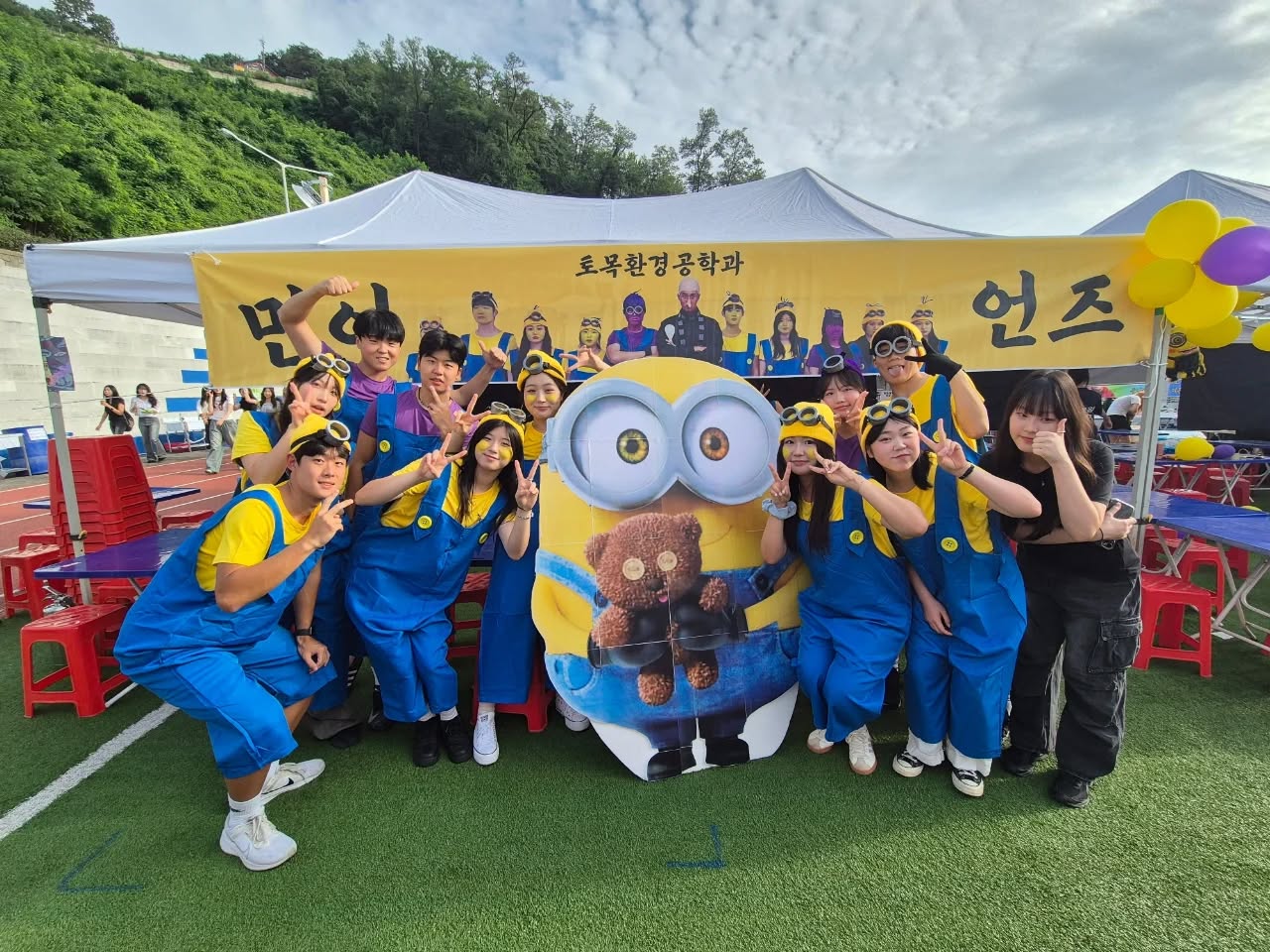 Dai-hoc-Gachon-su-kien-ngoai-khoa-nang-dong